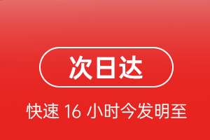 赛乌素航空托运航空货运 航空货运