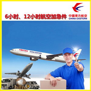 赛乌素航空托运公司谈空运的四大作用是什么